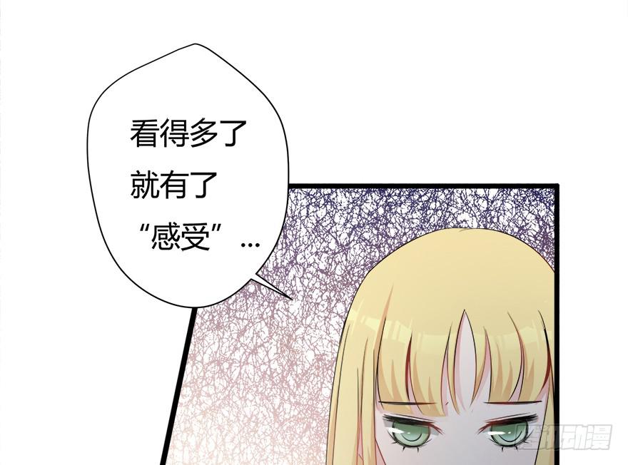 复仇人偶txt下载漫画,8.方缇希1图