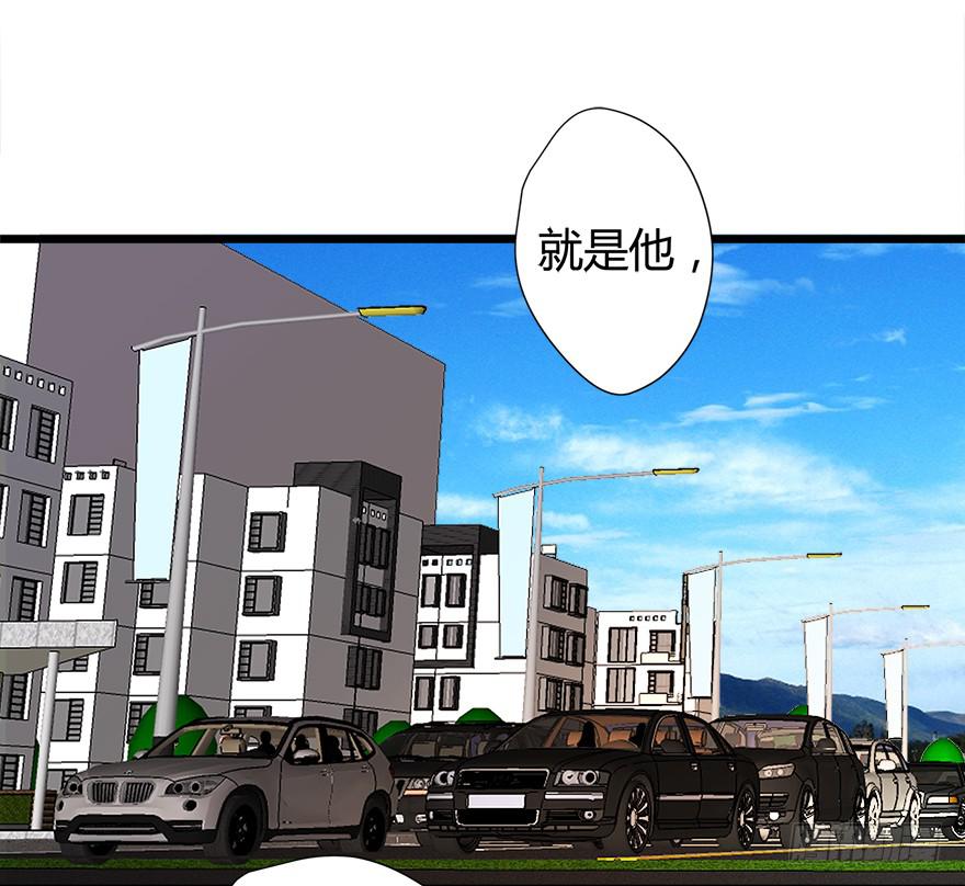 复仇忍者3加强版漫画,28.迟早埋了他2图