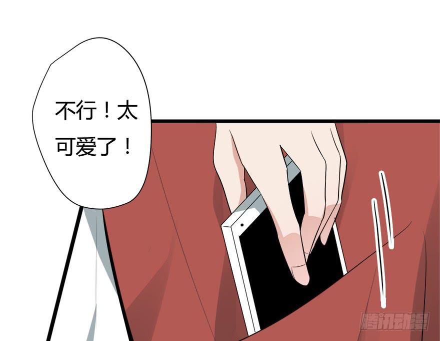 复仇忍者3无敌版漫画,28.迟早埋了他1图