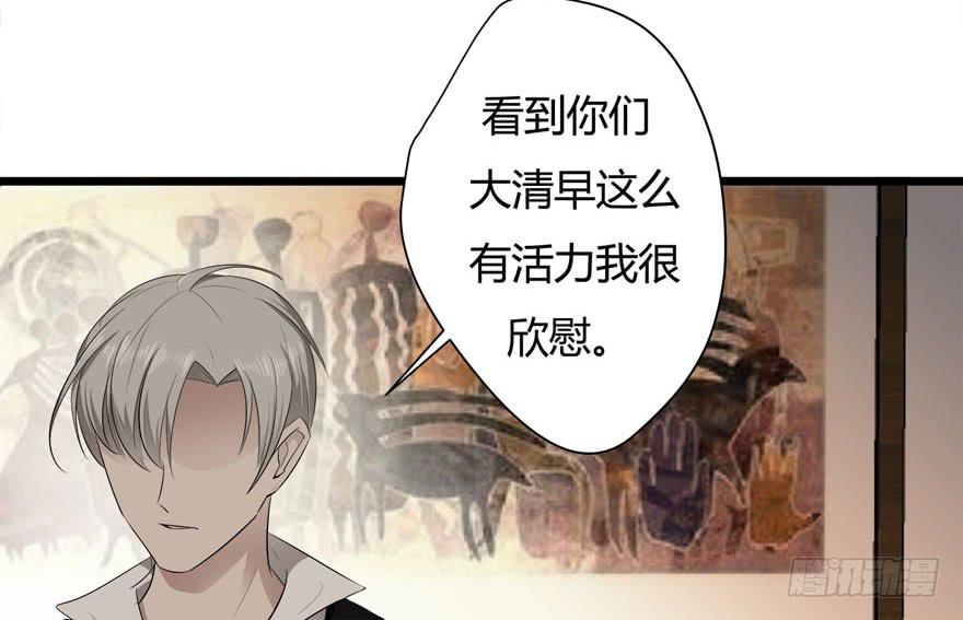 复仇人偶师后续漫画,12.巨乳童炎1图