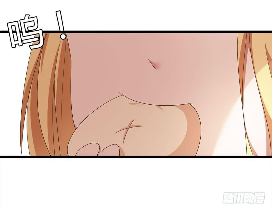 复仇人偶txt下载漫画,19.小麻雀1图