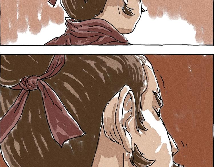 山神会漫画,第2话 有叔叔的好处1图
