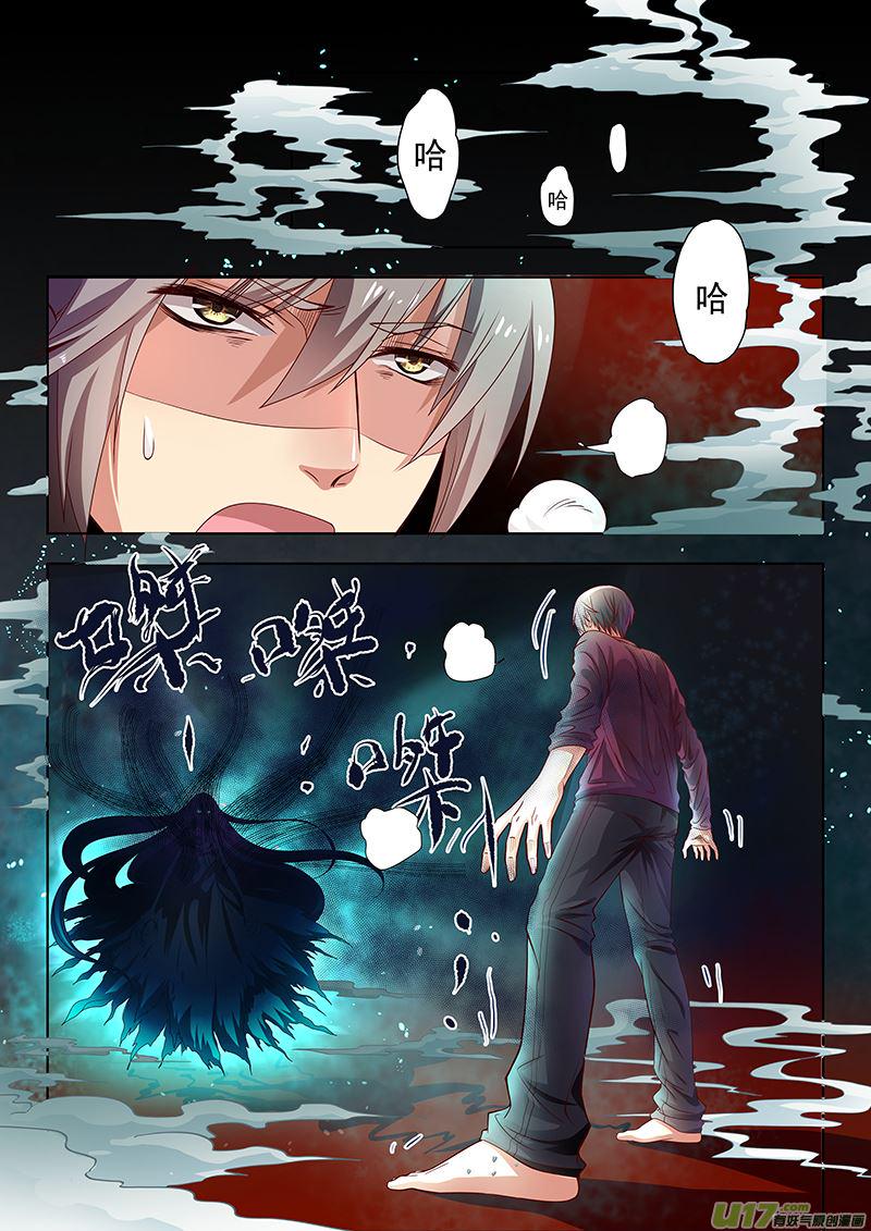 吾非宁采臣漫画,第1话倩女篇：梦中倩女2图