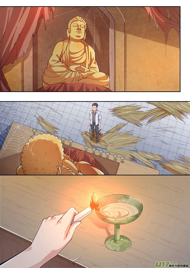吾非宁采臣漫画,第41话长清僧篇：夺回身体2图