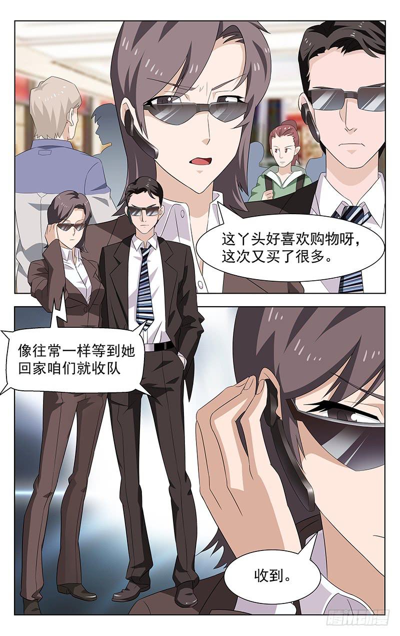 灵感碳素漫画,第11话2图