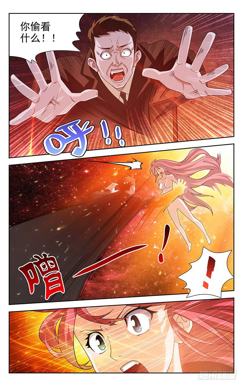 灵感大王是谁变的漫画,第28话1图