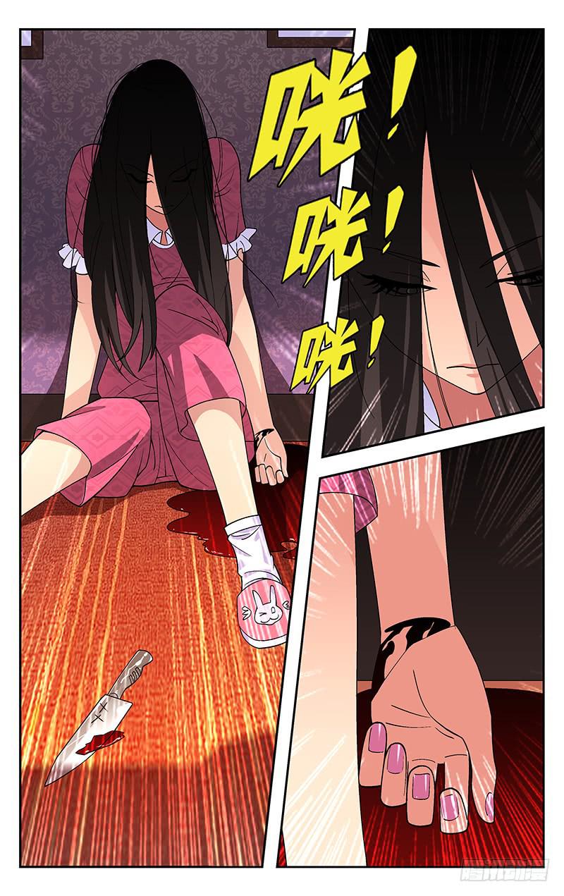 灵感之窗官网网页版漫画,第01话1图