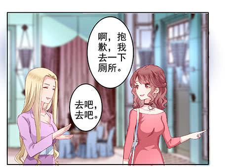 diy男朋友的手机壳漫画,不是要看男友么？满足你们2图