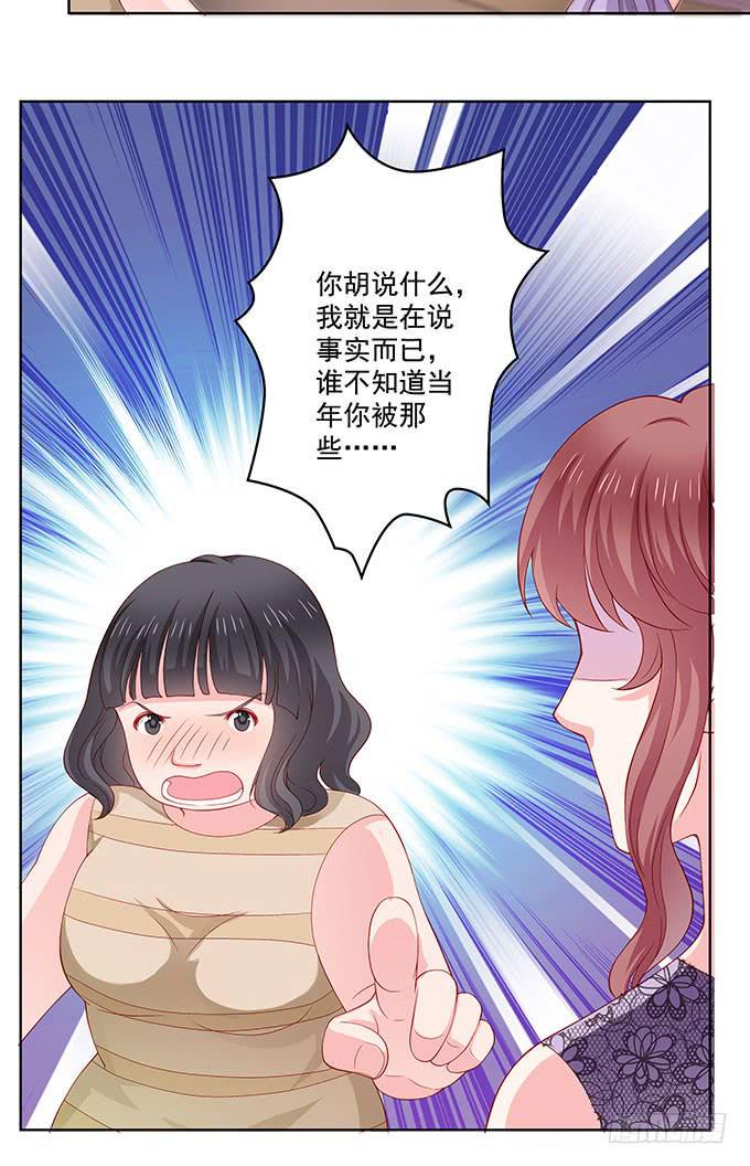 DIY男友情人节贺卡漫画,唯独不能跟张妍妍低头1图