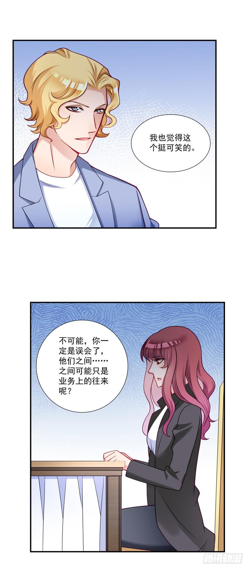 DIY男友情人节贺卡漫画,也许是个好男人吧2图