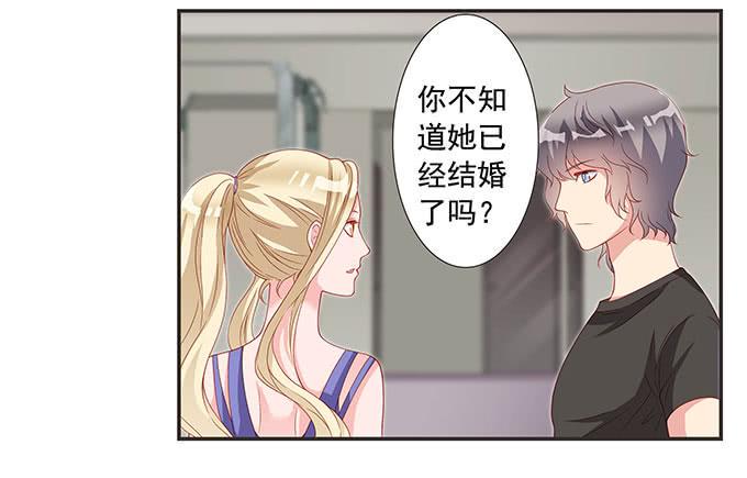 diy男朋友的手机壳漫画,思诺思诺2图