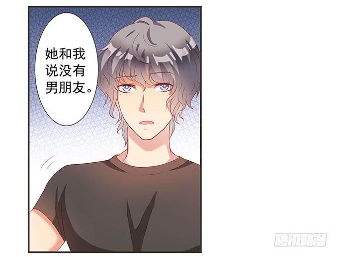 diy男朋友的手机壳漫画,思诺思诺1图