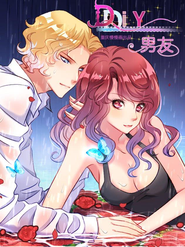 diy手工教程漫画,这个男人，我要定了！1图