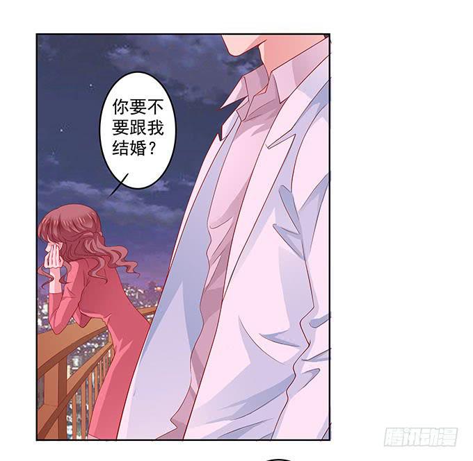 DIY男友礼物套装漫画,唯独不能跟张妍妍低头2图