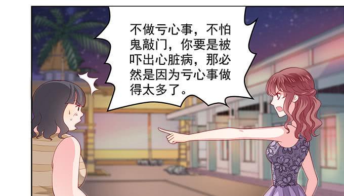 DIY男友情人节贺卡漫画,唯独不能跟张妍妍低头2图