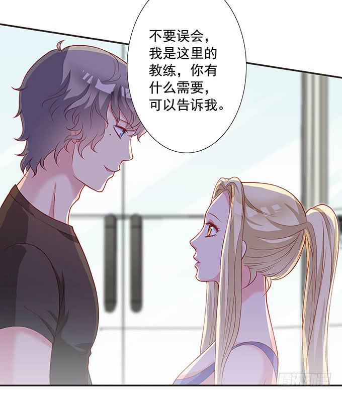 diy男朋友的手机壳漫画,思诺思诺2图