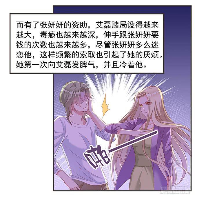 diy男朋友的手机壳漫画,思诺思诺2图