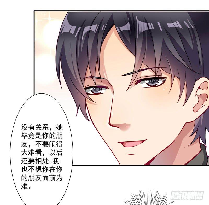 DIY男友情人节贺卡漫画,这样的惊喜？2图