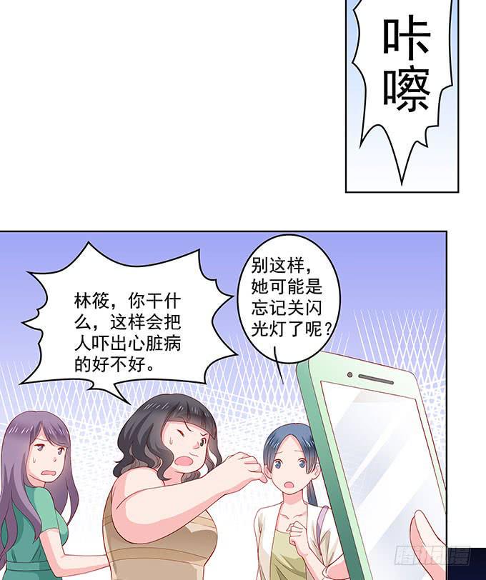 DIY男友情人节贺卡漫画,唯独不能跟张妍妍低头2图