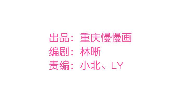 DIY男友情人节贺卡漫画,我的男友我做主！2图