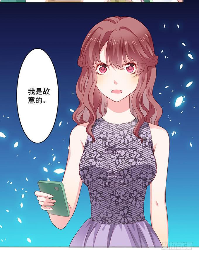 DIY男友情人节贺卡漫画,唯独不能跟张妍妍低头1图