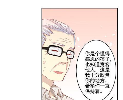 diy男朋友的手机壳漫画,不是要看男友么？满足你们1图