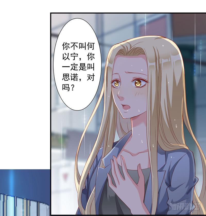 DIY男友情人节贺卡漫画,缘分？1图