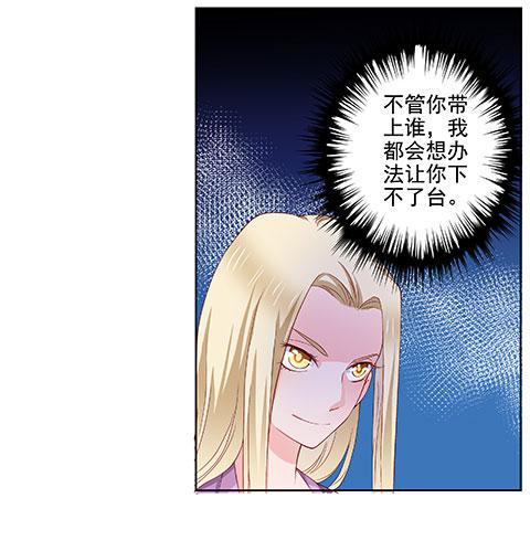 diy男朋友的手机壳漫画,不是要看男友么？满足你们1图