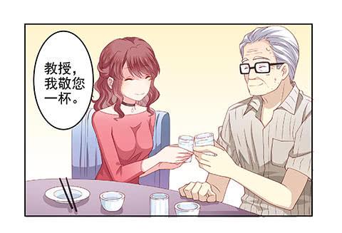 diy男朋友的手机壳漫画,不是要看男友么？满足你们2图