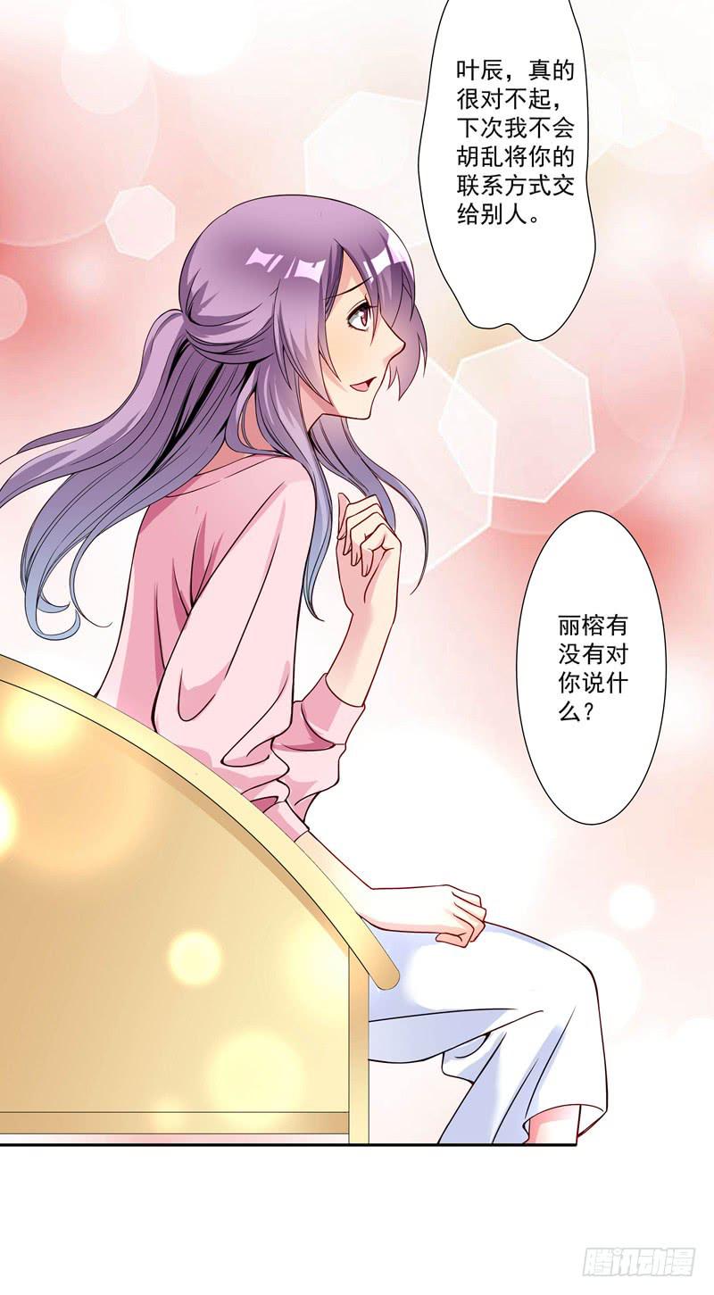 DIY男友情人节贺卡漫画,这样的惊喜？1图