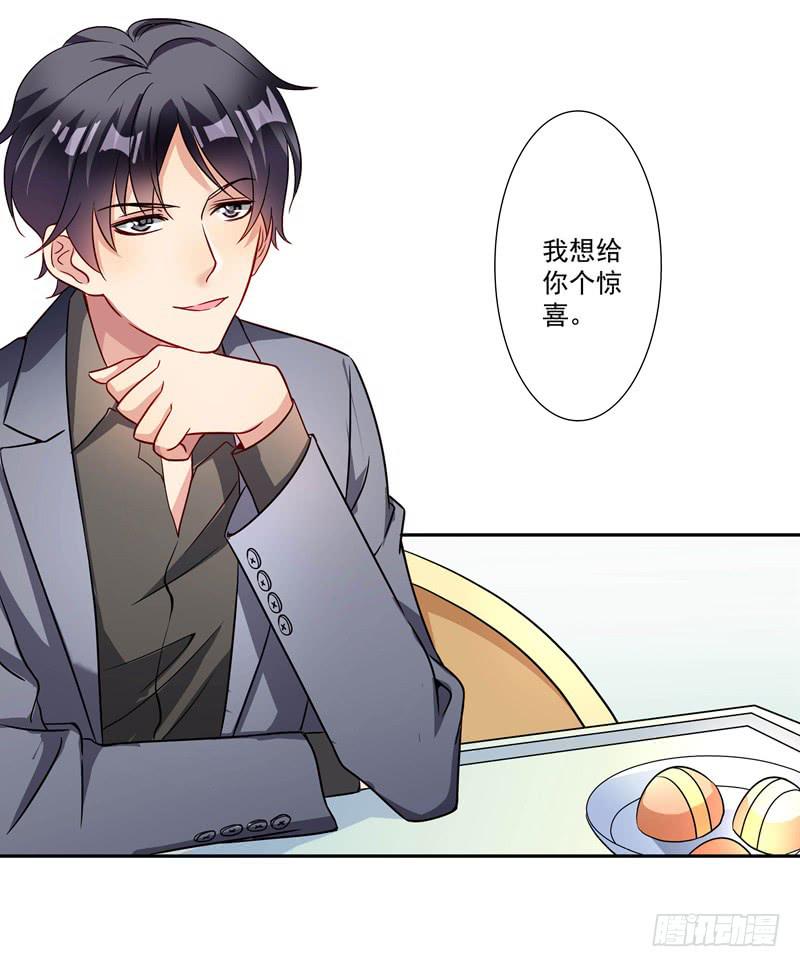 DIY男友情人节贺卡漫画,这样的惊喜？2图