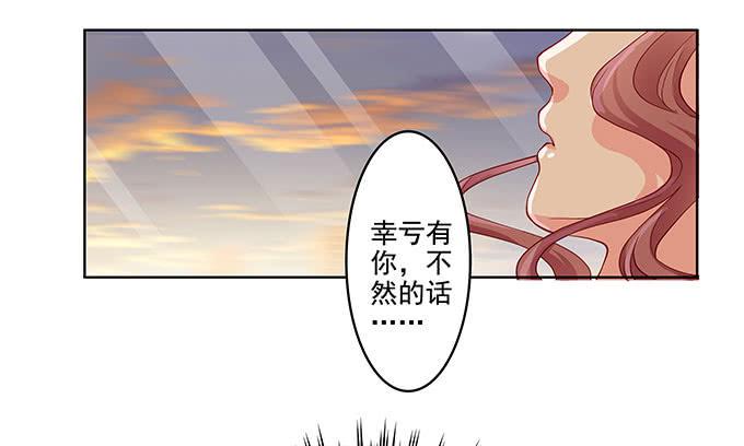 diy男朋友的手机壳漫画,不是要看男友么？满足你们1图