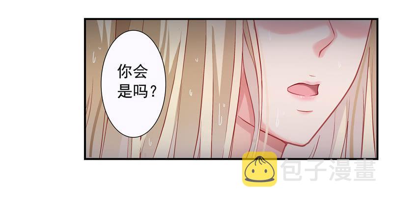 DIY男友情人节贺卡漫画,缘分？2图
