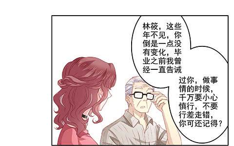 diy男朋友的手机壳漫画,不是要看男友么？满足你们1图