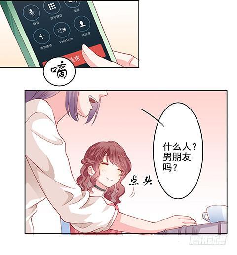 diy男朋友的手机壳漫画,不是要看男友么？满足你们2图
