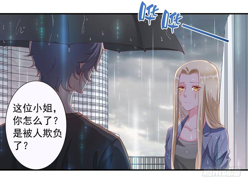 DIY男友情人节贺卡漫画,缘分？1图