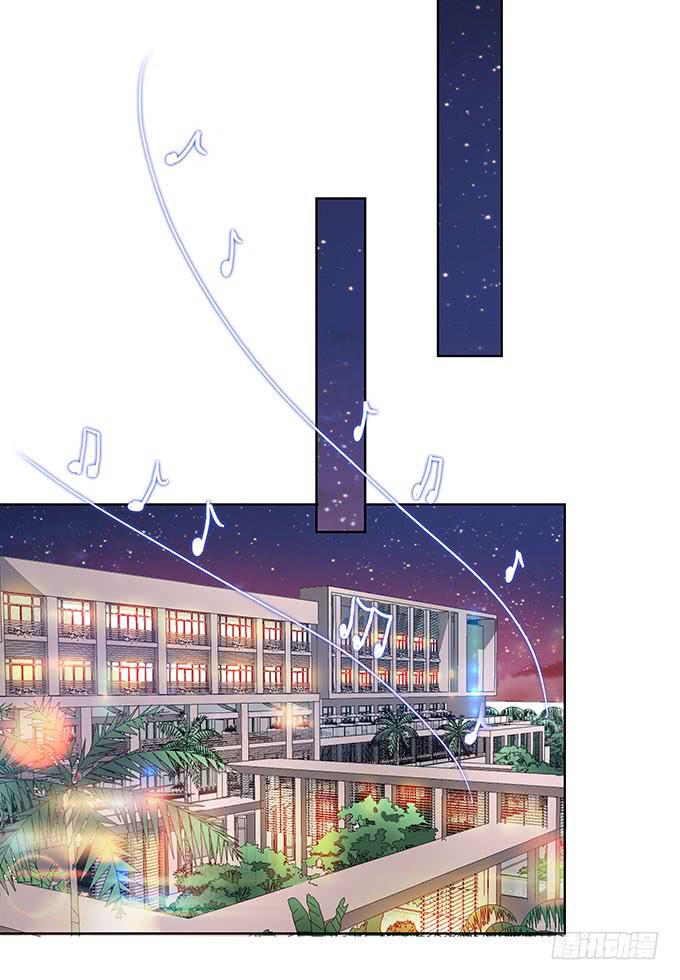 DIY男友礼物套装漫画,唯独不能跟张妍妍低头1图