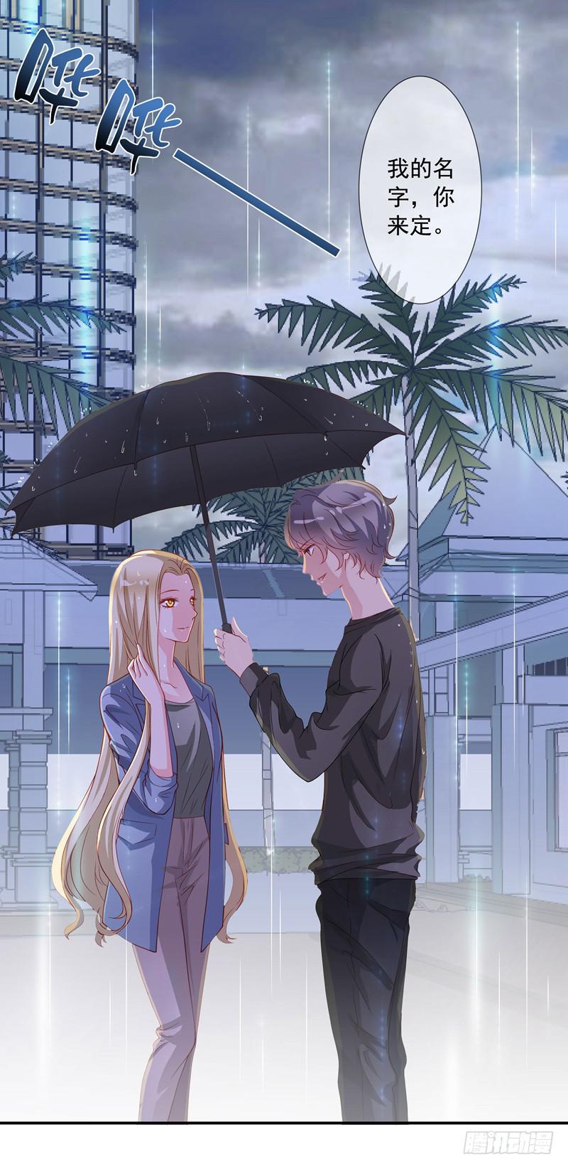 DIY男友情人节贺卡漫画,缘分？2图