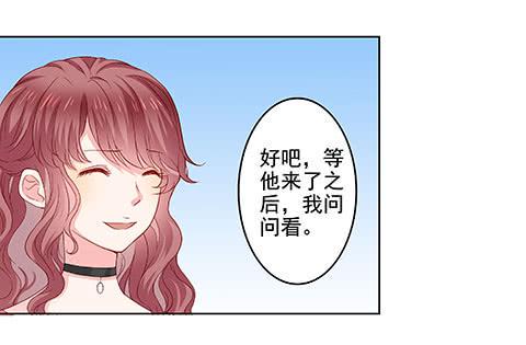 diy男朋友的手机壳漫画,不是要看男友么？满足你们1图