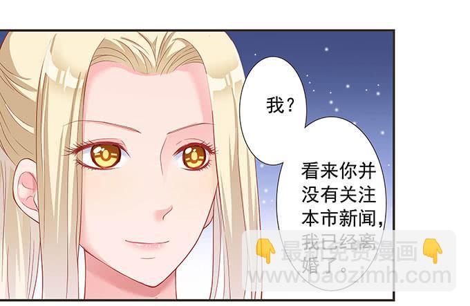 diy男朋友的手机壳漫画,思诺思诺1图