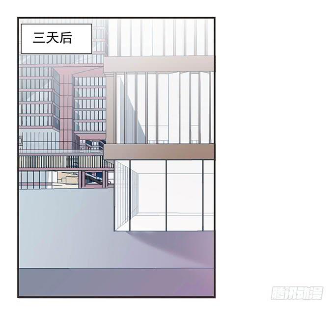 diy男朋友的手机壳漫画,思诺思诺1图