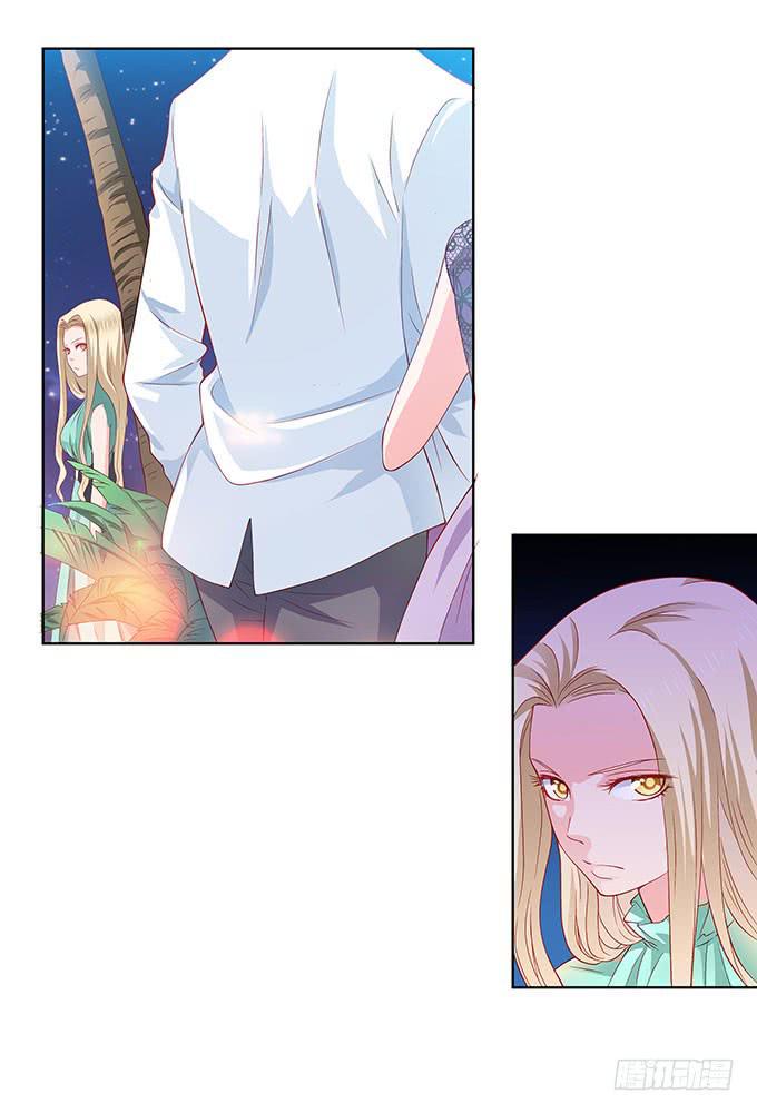 DIY男友礼物套装漫画,唯独不能跟张妍妍低头2图