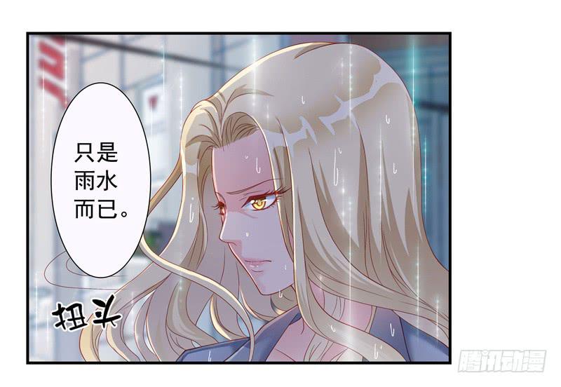 DIY男友情人节贺卡漫画,缘分？1图