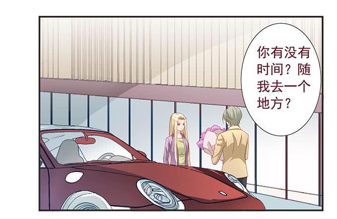 diy男朋友的手机壳漫画,思诺思诺2图