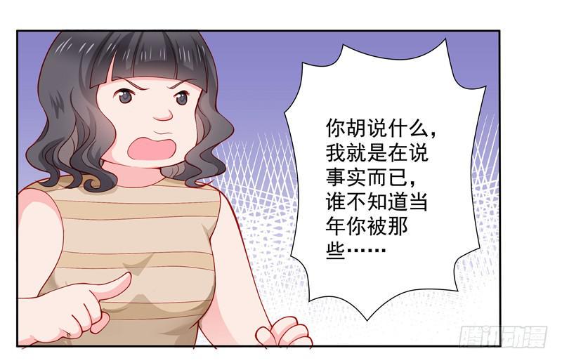 DIY男友生日礼物步骤漫画,丈夫1图