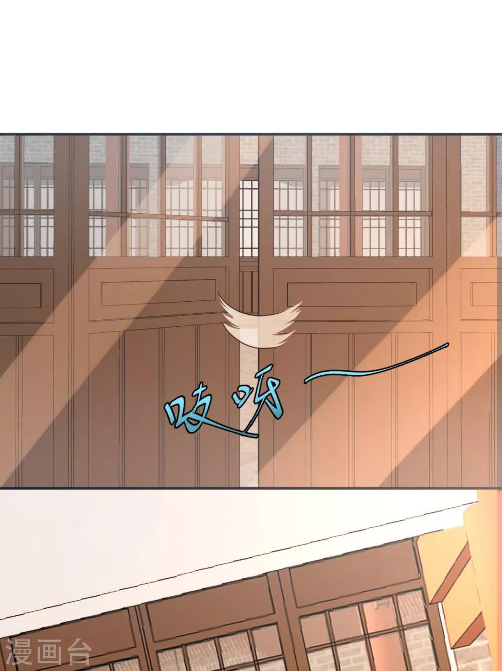 圣女不是好惹的漫画,第19话 你没事吧1图