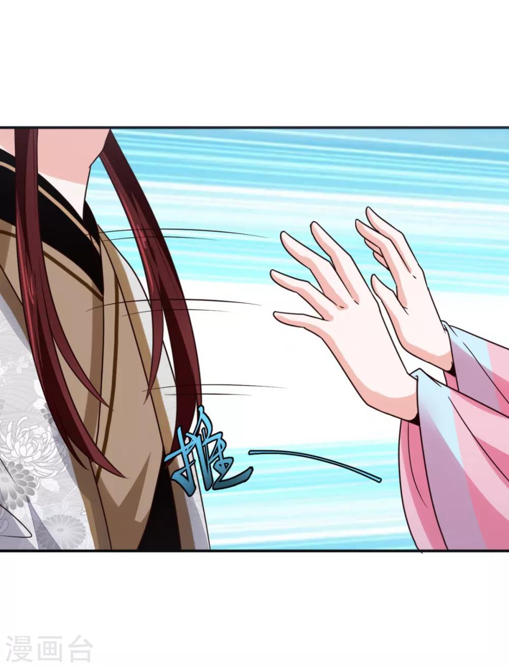 圣女不是好惹的漫画,第25话 你干什么呢？！2图