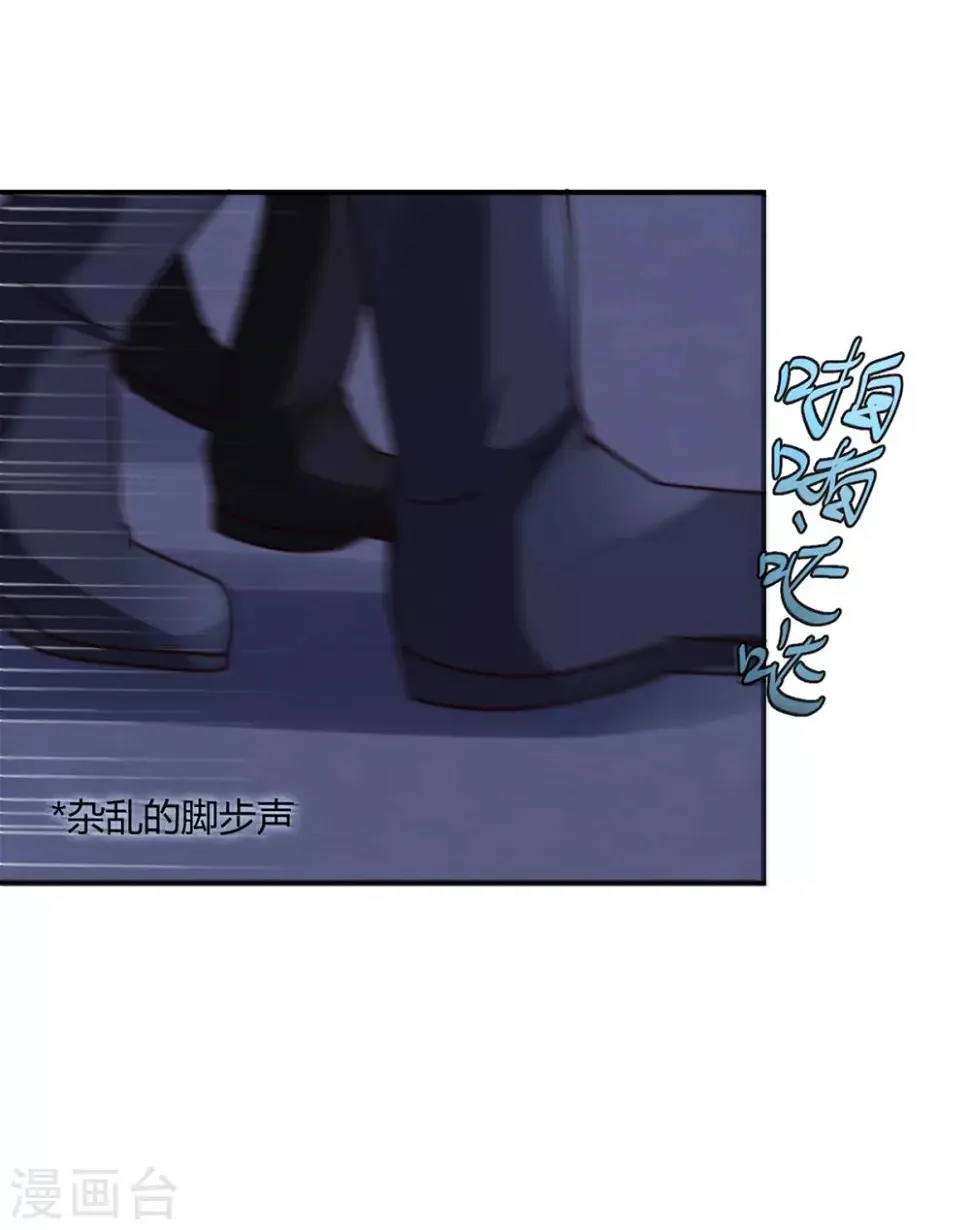 圣女不是好惹的漫画,第3话 狗贼，看打！1图