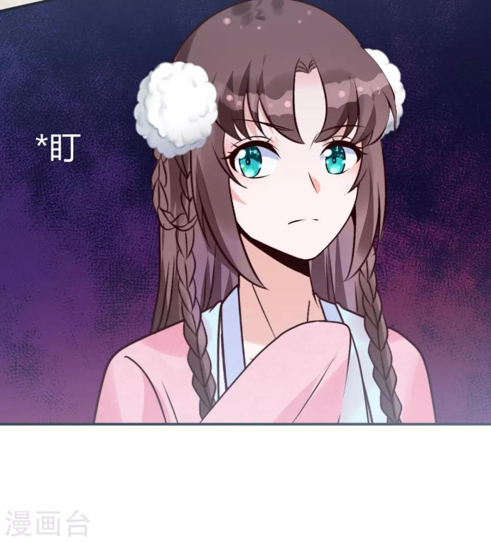 圣女不是好惹的漫画,第19话 你没事吧1图