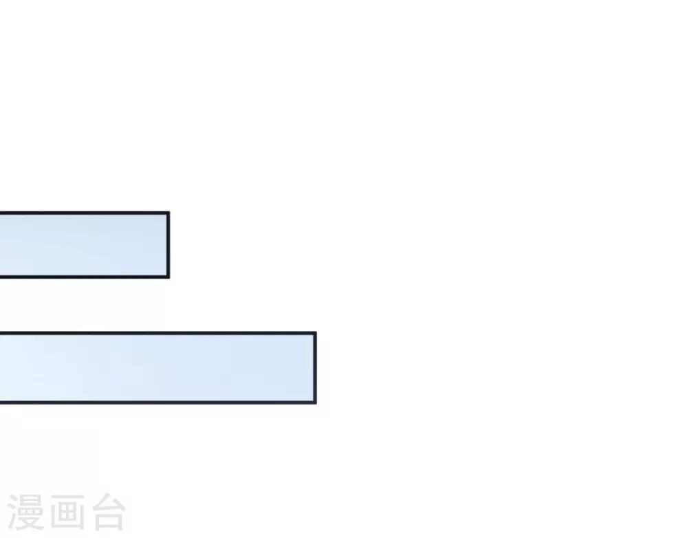 圣女不是好惹的漫画,第17话 她不见了？！1图